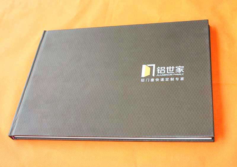 雙豐彩?。轰X世家 鋁門窗快速定制專家畫冊