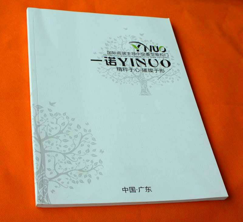 雙豐彩印：一諾YINUO 國(guó)際高端主導(dǎo)中空重型推拉門畫冊(cè)