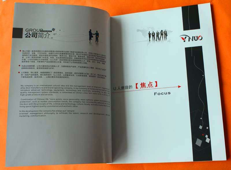 雙豐彩印：一諾YINUO 國(guó)際高端主導(dǎo)中空重型推拉門畫冊(cè)