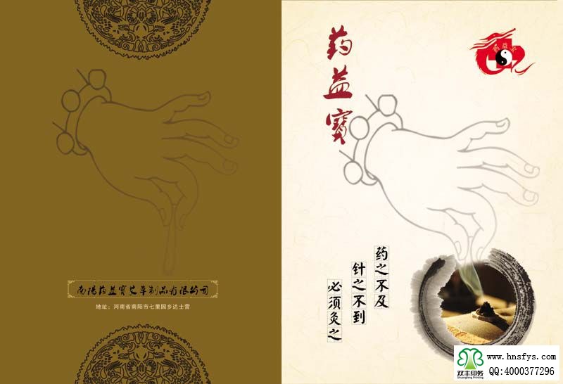 雙豐彩?。核幰鎸毊媰?封皮