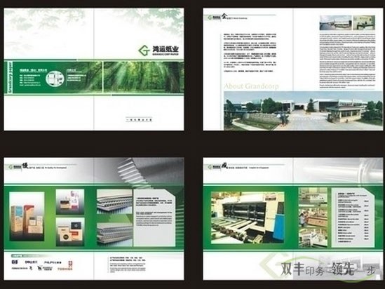 企業(yè)畫冊設計兩大分類，和設計印刷中要注意的事項