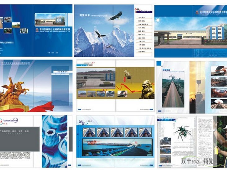 企業(yè)畫冊設計兩大分類，和設計印刷中要注意的事項