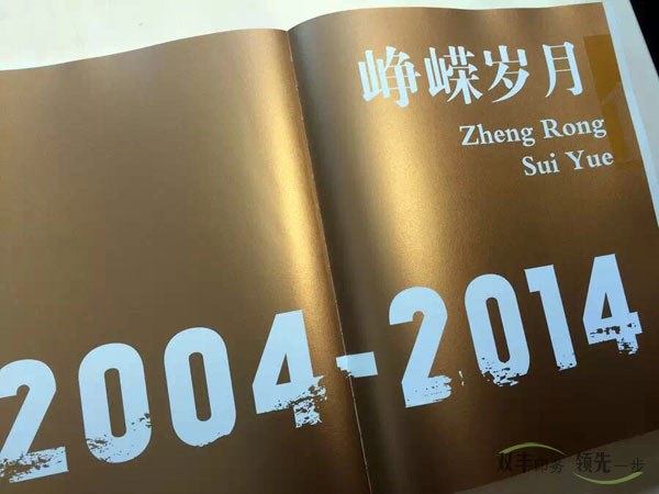 一樣的設(shè)計(jì)不一樣的效果，南陽印刷廠品牌設(shè)計(jì)