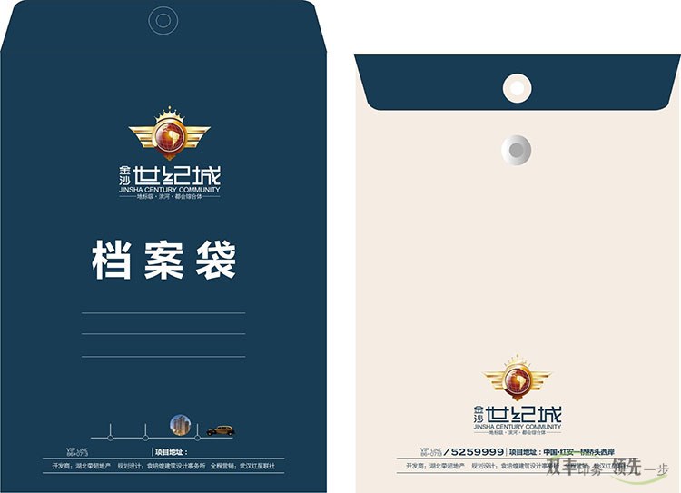 檔案袋設(shè)計的常規(guī)尺寸和檔案袋印刷常用紙張？