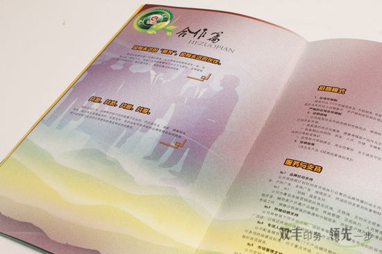 河南印刷廠高檔畫冊(cè)印刷內(nèi)頁(yè)用多厚的紙張？