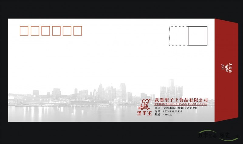 高檔信封印刷一般都用什么紙張？